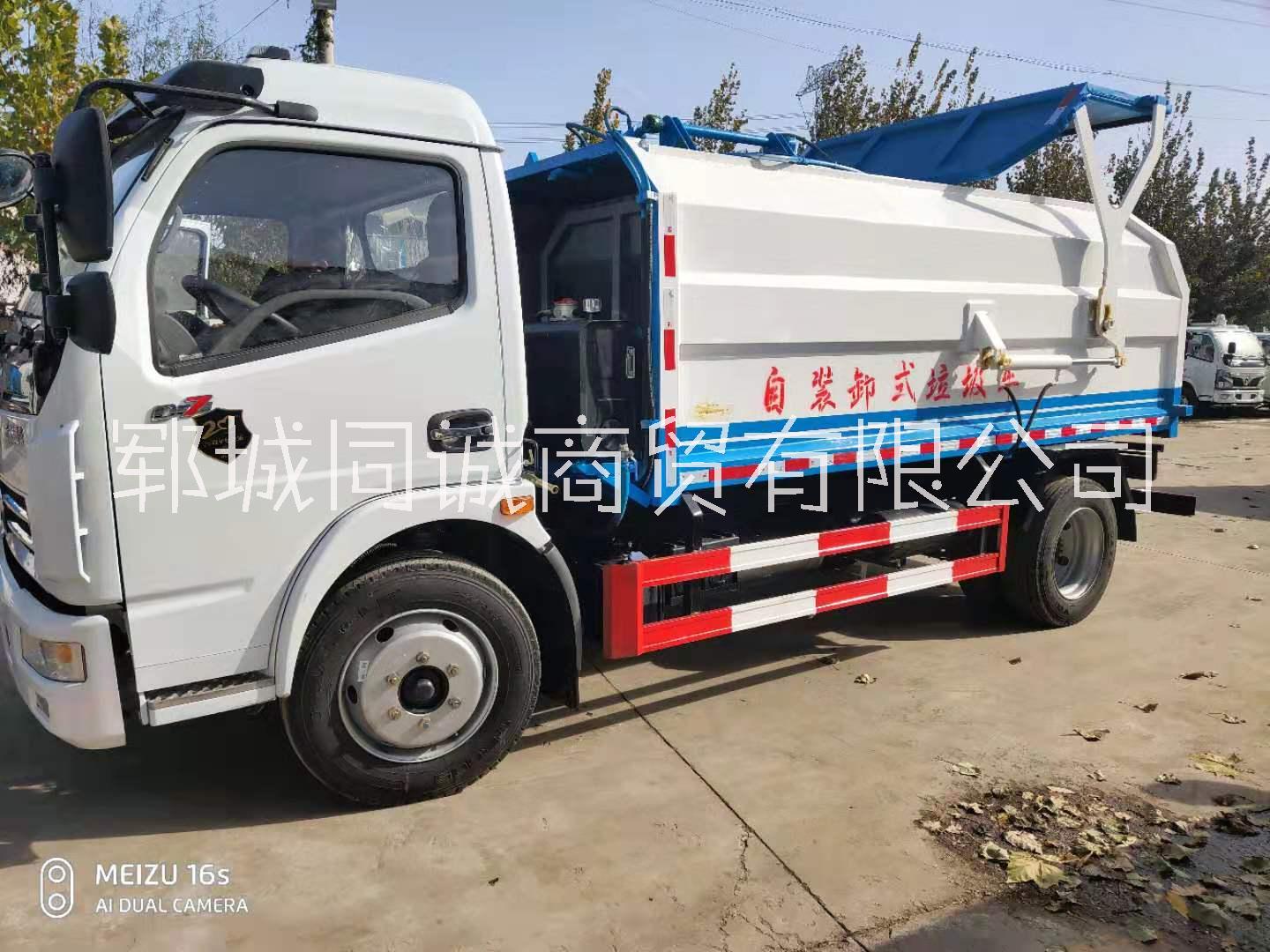 東風(fēng)掛桶垃圾車廠家直銷  掛桶垃圾車使用方法