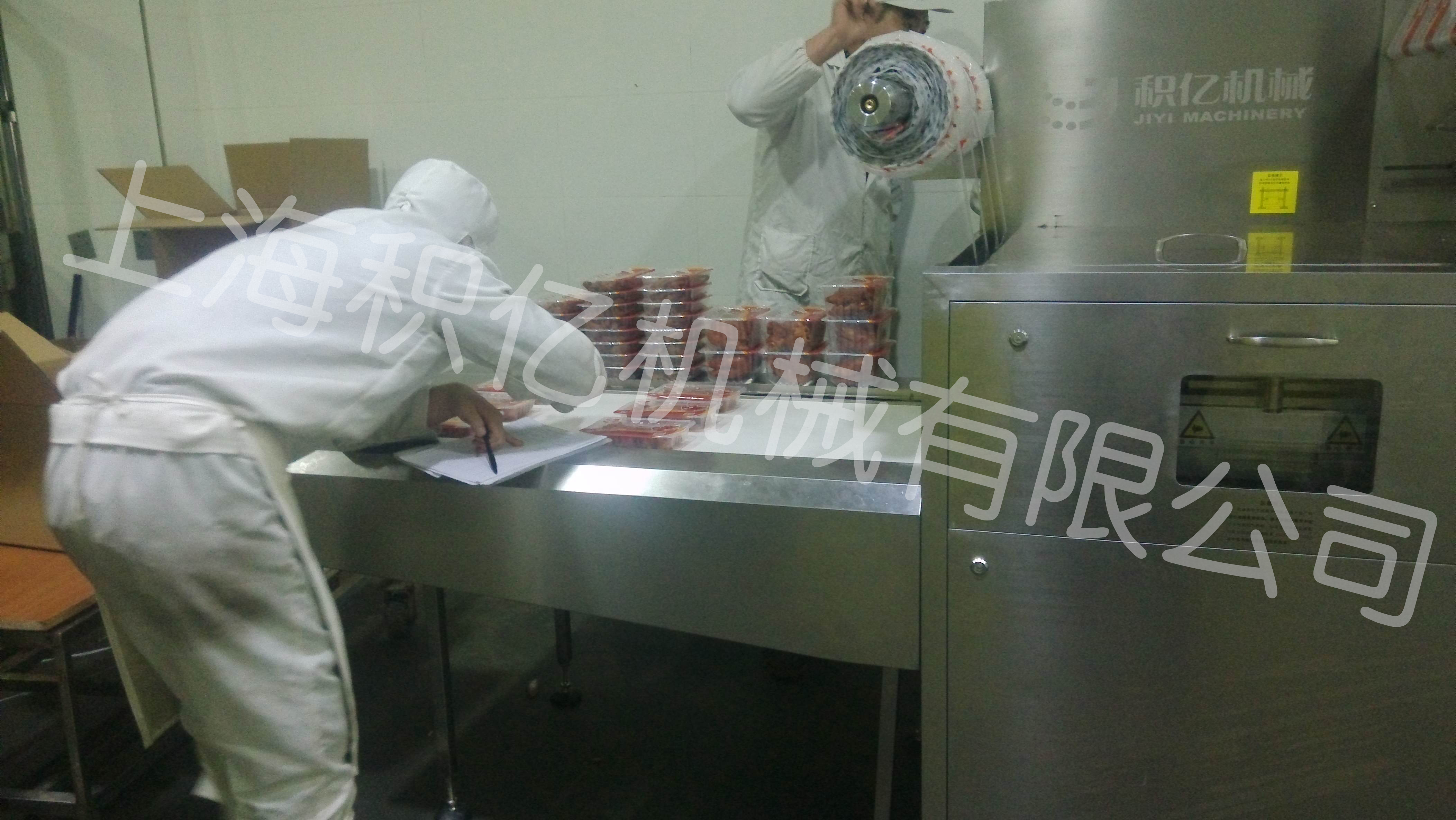 半自動氣調(diào)保鮮包裝機(jī)、上海廠家直銷包裝熟食、冷鮮肉