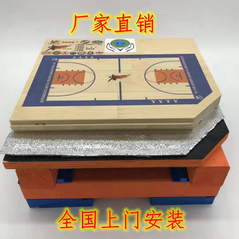 實(shí)木運(yùn)動(dòng)木地板廠家 專業(yè)運(yùn)動(dòng)木地板生產(chǎn)廠家
