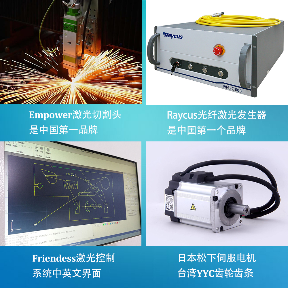 珠三角2200W大功率光纖激光切割機 金屬切割機 不銹鋼 碳鋼 金屬切割廠家直銷