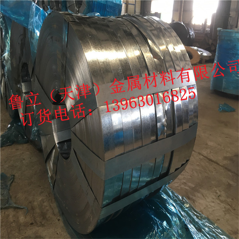 Y 0.25*36mm Q195鍍鋅橋梁預應*紋管帶鋼 現(xiàn)貨供應 鍍鋅波紋管帶鋼