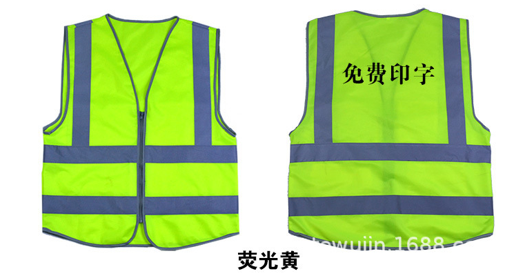 汽車(chē)*反光beiixn反光馬甲可印字多口袋交通施工安全服 施工反光beixin 執(zhí)勤反光beixin