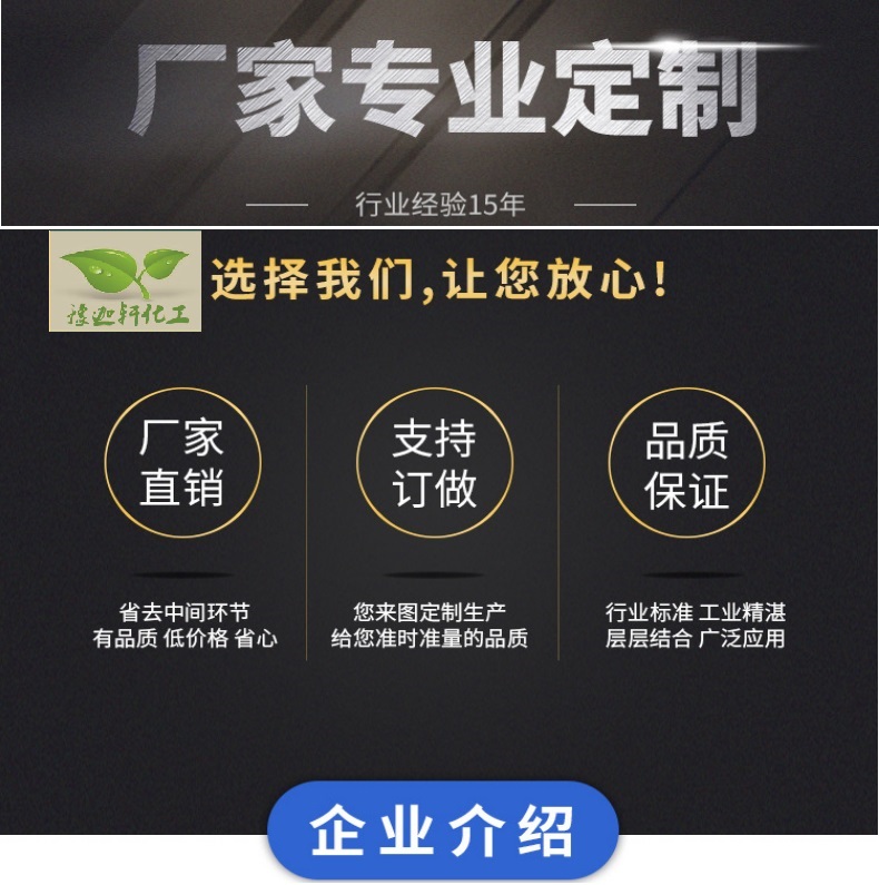 聚氨酯預(yù)聚體應(yīng)用領(lǐng)域
