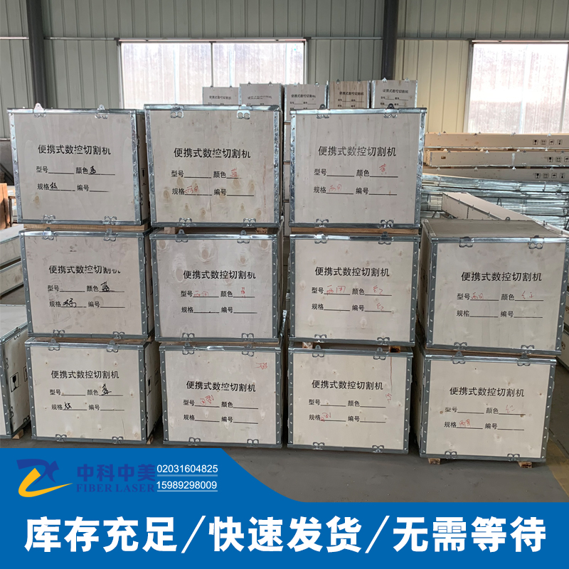 湖南 株洲 長沙 郴州 便攜空氣等離子切割機(jī)銷售 簡單易操作 包教包會