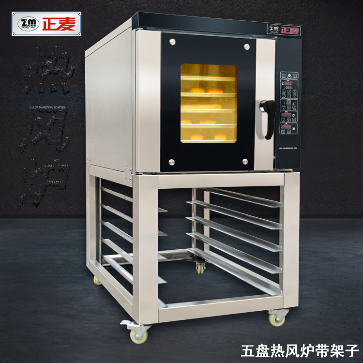 熱風(fēng)循環(huán)烤爐報(bào)價(jià)，生產(chǎn)廠家，供應(yīng)商，工廠（廣州正麥機(jī)械設(shè)備有限公司）