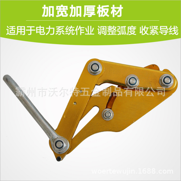 150-240平方 SKL-4鋁合金卡線器 720平方 夾線器 拉緊器 魚嘴鉗 導(dǎo)線卡線器