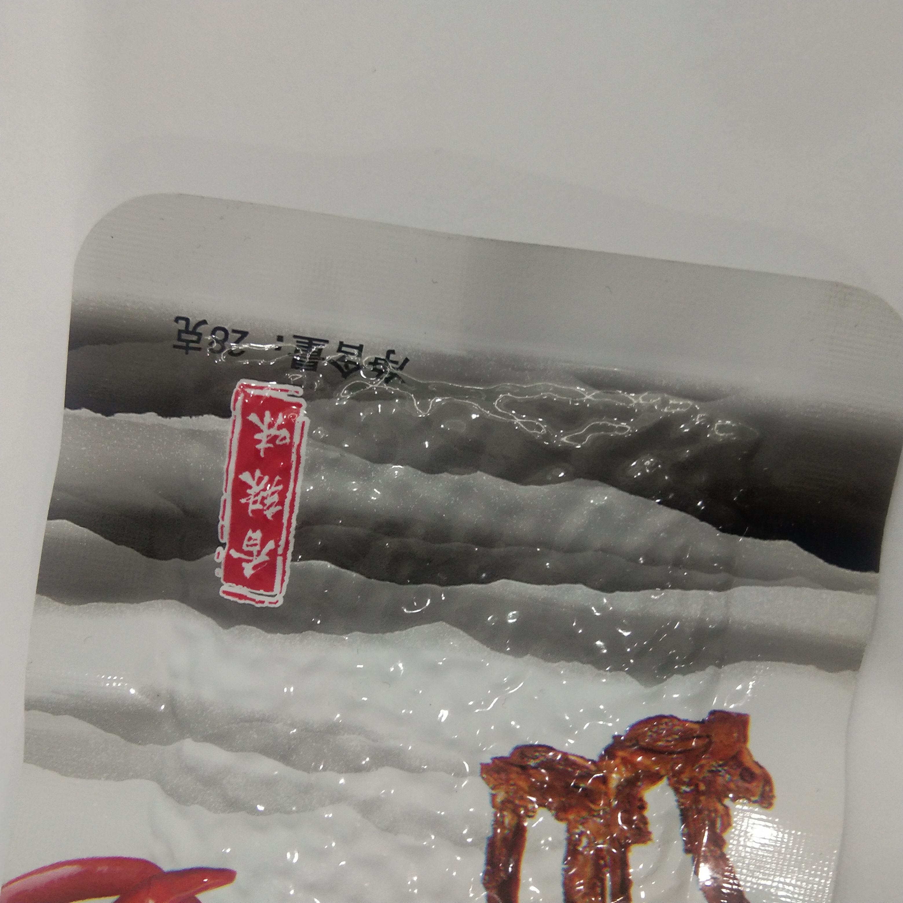 高溫蒸煮袋 鋁箔袋 山東朱氏印務(wù)生產(chǎn)廠家 食品級(jí)包裝袋