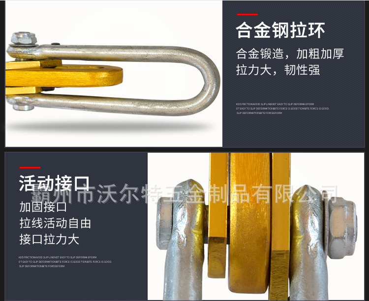 150-240平方 SKL-4鋁合金卡線器 720平方 夾線器 拉緊器 魚嘴鉗 導(dǎo)線卡線器