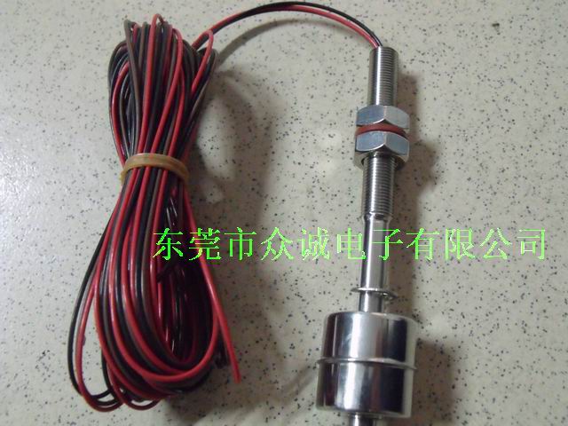 東莞長螺牙式浮球液位開關(guān)   批發(fā) 價格 東莞市馳誠電子有限公司   東莞長螺紋浮球液位開關(guān)