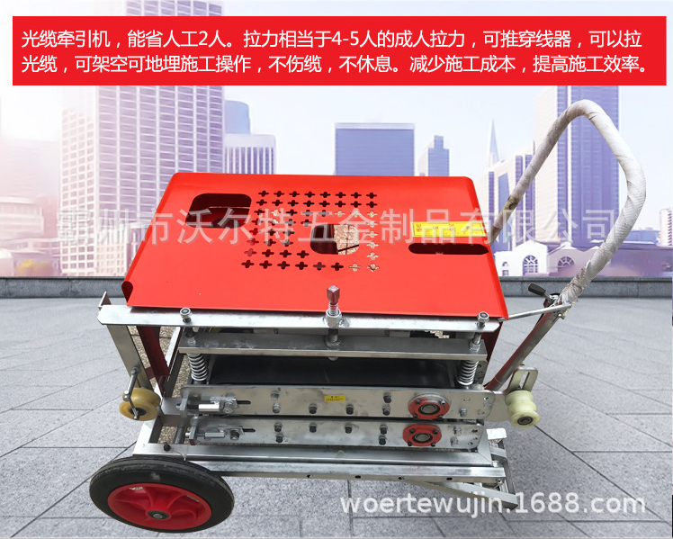 玻璃鋼穿管器穿線機(jī)線纜牽引拉線機(jī)皮帶輸送履帶式光纜牽引機(jī)
