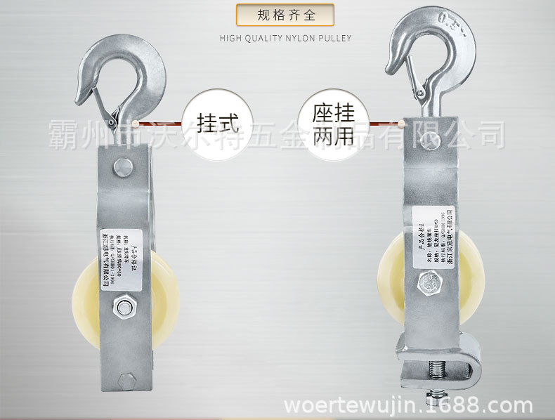 80*120放線滑輪 卷邊朝天滑車 座掛兩用滑子 電纜放線滑輪