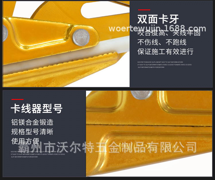 150-240平方 SKL-4鋁合金卡線器 720平方 夾線器 拉緊器 魚嘴鉗 導(dǎo)線卡線器