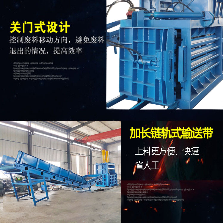 廢紙箱液壓打包機 多功能液壓打包機 編織袋 飲料瓶壓縮機 生產(chǎn)廠家