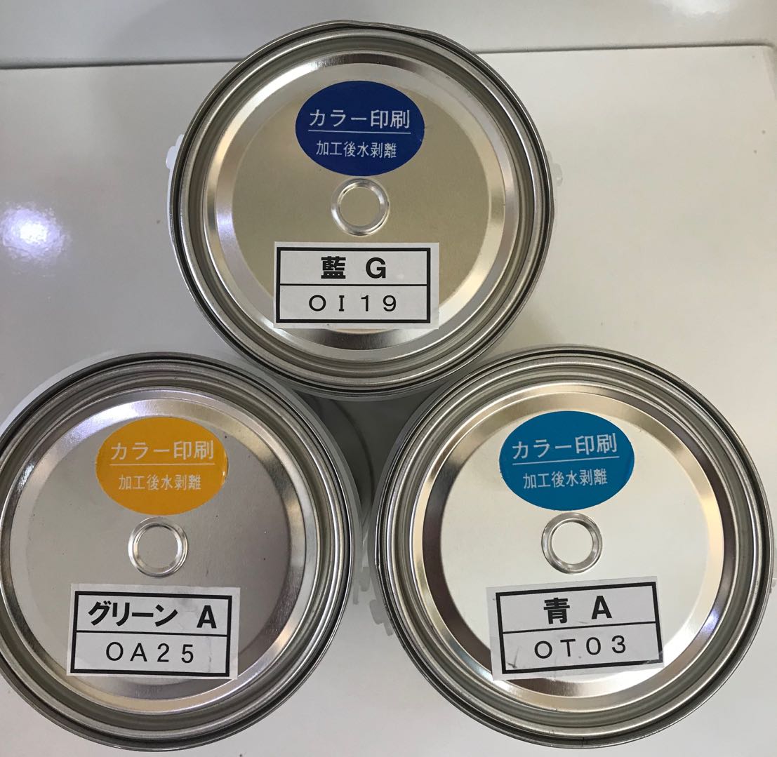 鋁氧化油墨，日本進口，代理，價格【深圳市龍崗區(qū)世勤化工經(jīng)營部】