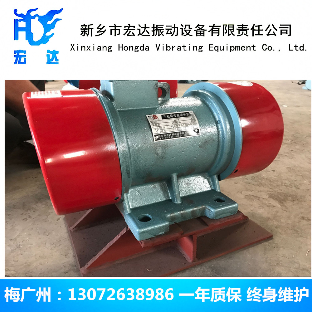 供應(yīng)新鄉(xiāng)LZF-12倉(cāng)壁振動(dòng)器 MVM-50-4振動(dòng)電機(jī)
