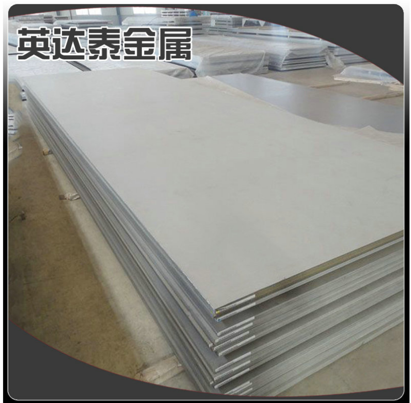 耐高溫鎳板報(bào)價(jià)，批發(fā)，供應(yīng)商，生產(chǎn)廠家【寶雞市英達(dá)泰金屬材料有限公司】