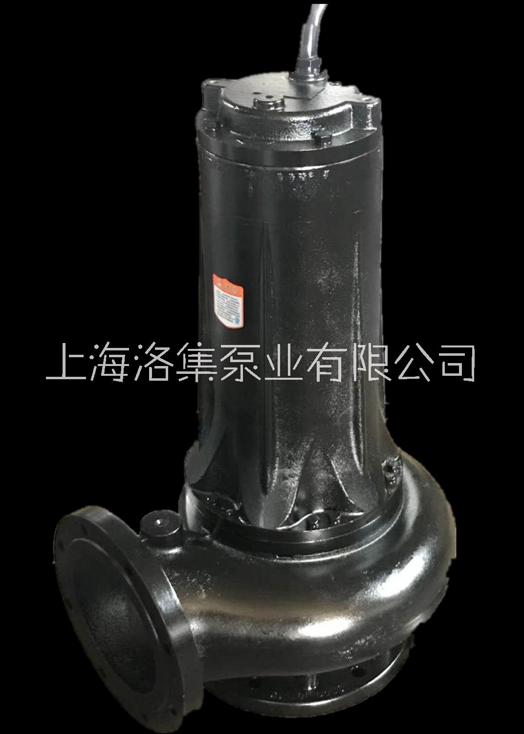 洛集泵業(yè)AS、AV切割排污泵防纏繞切割自動(dòng)泵廠家直銷