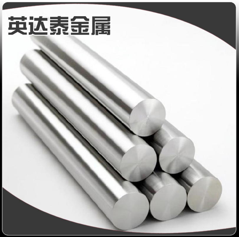 高溫鎳管報(bào)價(jià)，批發(fā)，供應(yīng)商，生產(chǎn)廠家【寶雞市英達(dá)泰金屬材料有限公司】