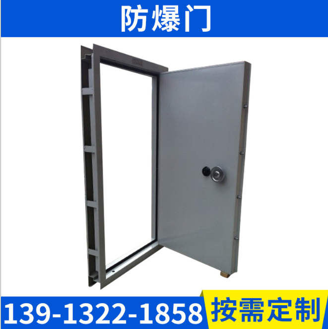防爆門報價，批發(fā)，供應(yīng)商，生產(chǎn)廠家【上海闊盾潔凈工業(yè)門科技有限公司】