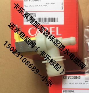 內(nèi)蒙 UE005YLCCO意大利卡樂加濕器標(biāo)配3公斤加濕器