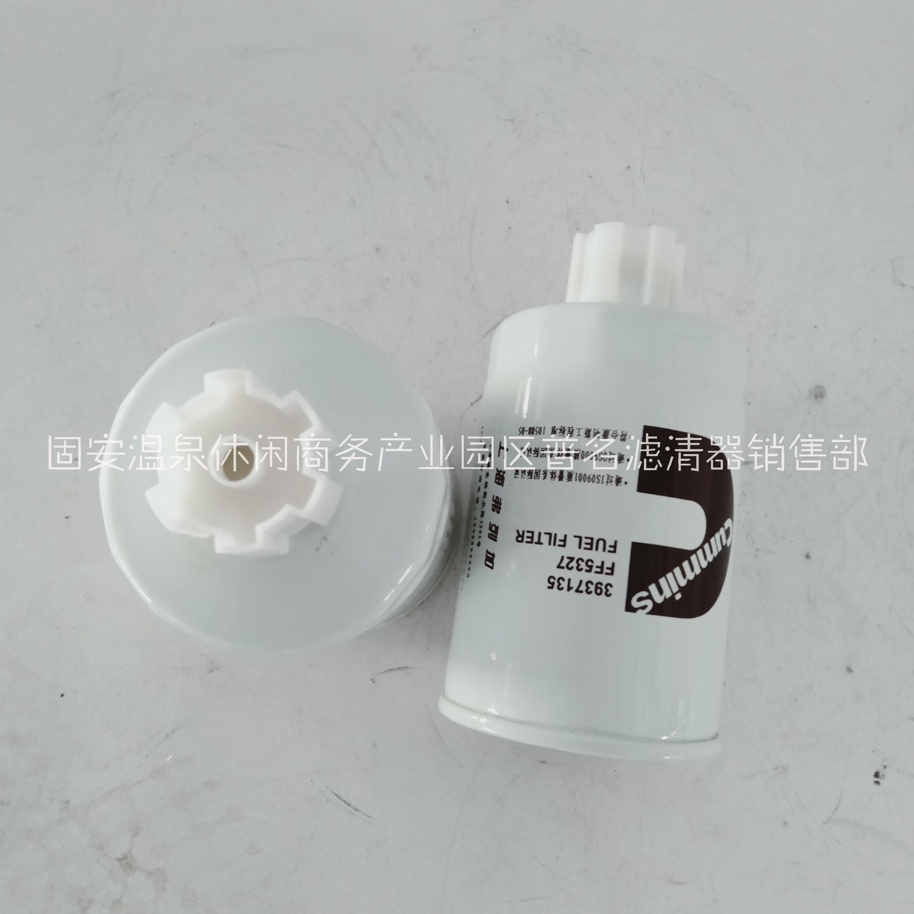 康明斯3937135 濾芯  保質(zhì)保量  經(jīng)久耐用