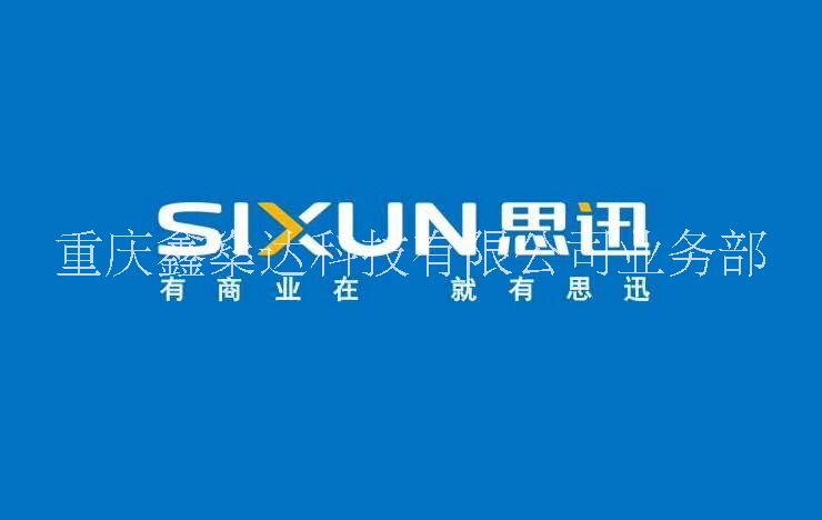 重慶超市收銀會(huì)員管理軟件