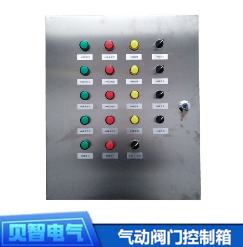 氣路控制系統(tǒng)報(bào)價(jià)，批發(fā)，供應(yīng)商，生產(chǎn)廠家