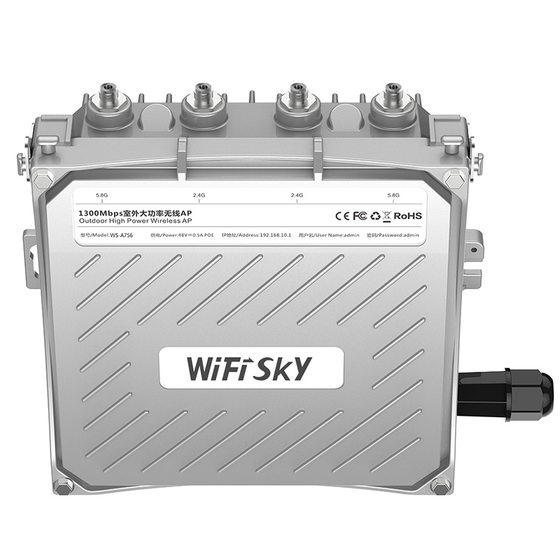 WiFiSKYA756 1200M無線室外AP戶外WIFI覆蓋戶外WiFi鐵殼室外AP 無線戶外AP 戶外無線AP