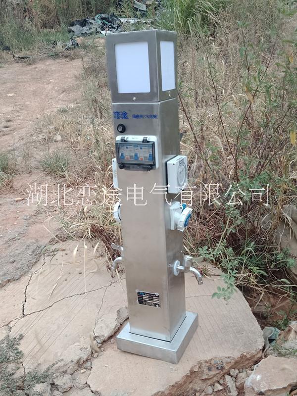 HW-23  戀途 智能水電樁 水電箱 水電柱 水電柜 營地樁 岸電箱 房車營地設(shè)備樁 房車營地充電樁