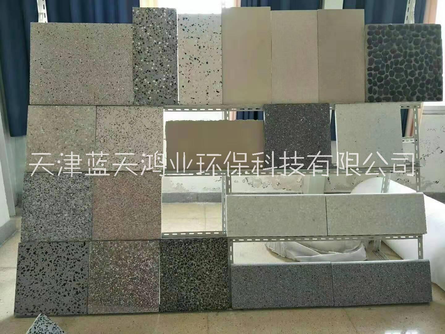 紅橋區(qū)水磨石廠家 水磨石批發(fā)廠家 直銷水磨石