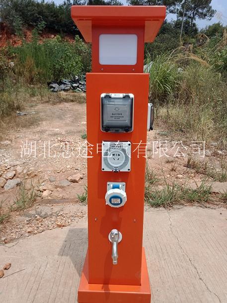 HW-22  戀途 智能水電樁 水電箱 水電柱 水電柜 營地樁 岸電箱 房車營地設(shè)備樁 房車營地充電樁
