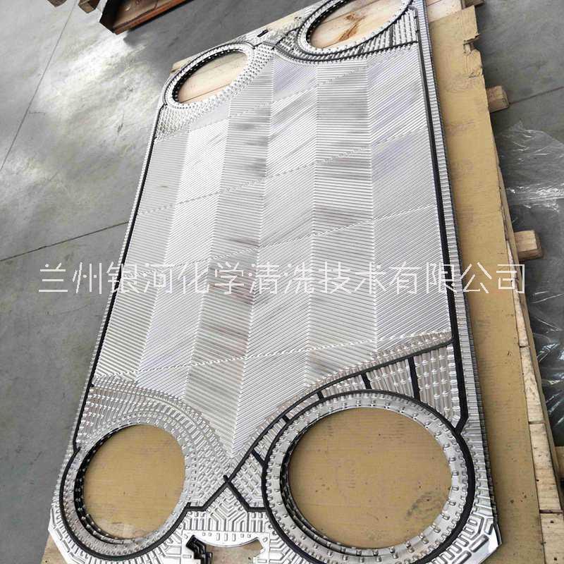 甘肅蘭州供熱站清洗，換熱板片清洗