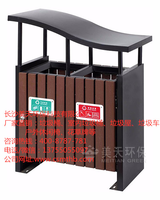 西安物業(yè)小區(qū)垃圾桶