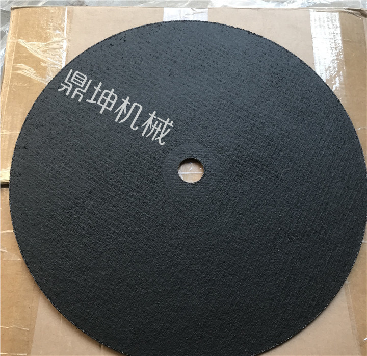鐵路鋼軌切割片355*4*25廠家直銷