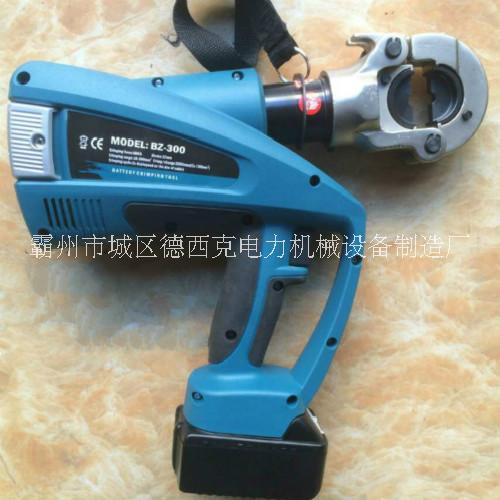 巨力卓普 BZ-300充電式液壓鉗 電動液壓壓接鉗
