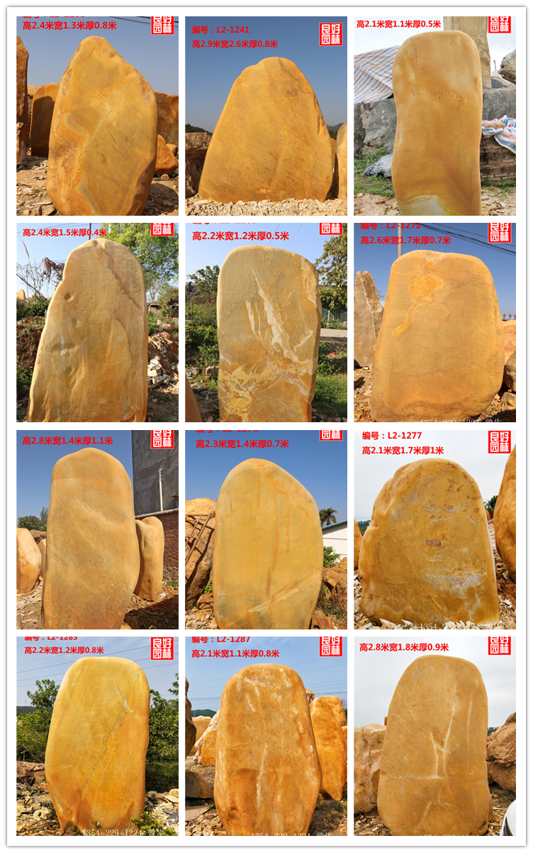廣西村牌石 農(nóng)村刻字石 農(nóng)村路標(biāo)石  農(nóng)村景觀石