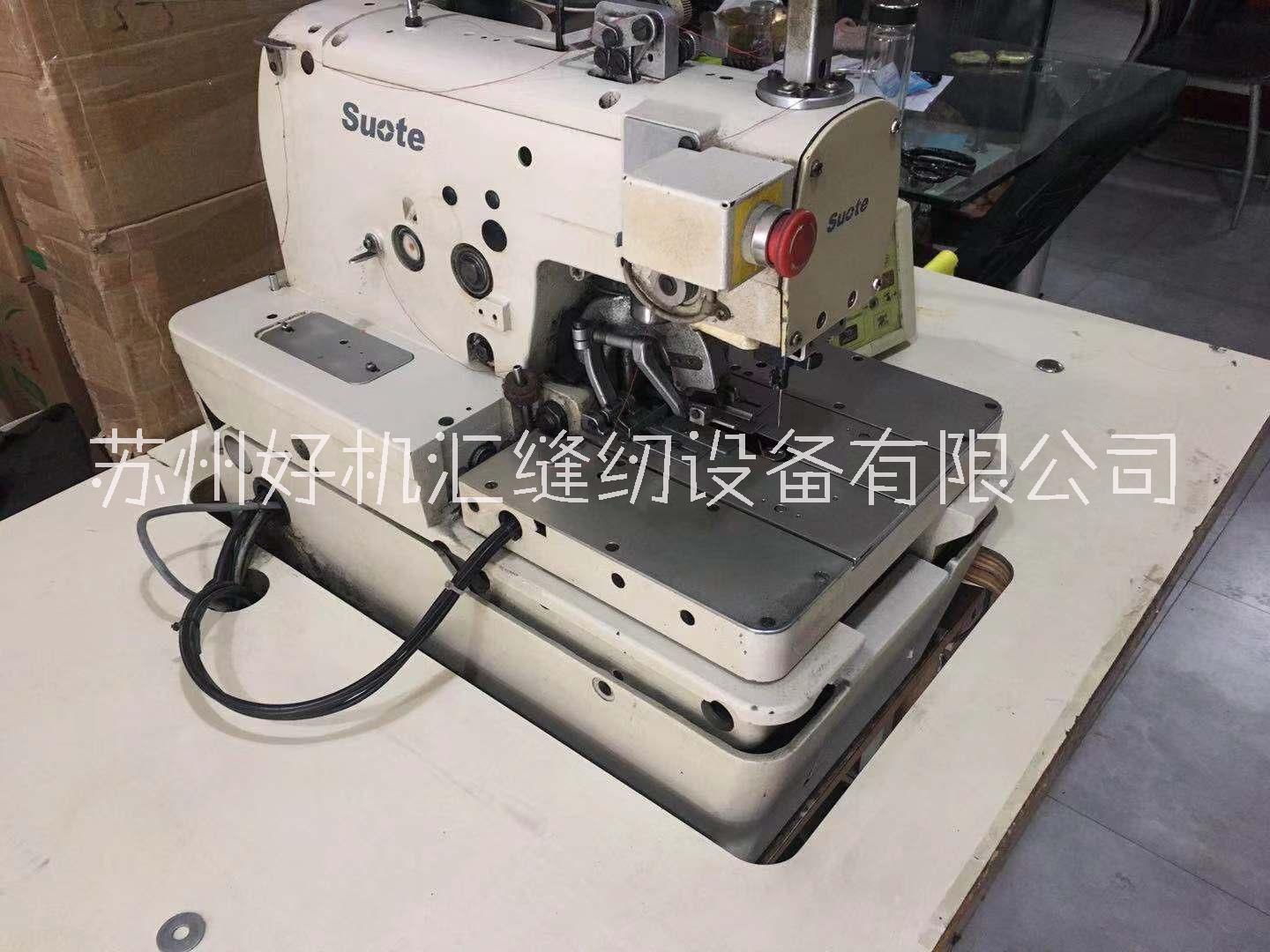 電腦圓頭鎖眼機鳳眼機 批發(fā)縫紉 電腦圓頭眼