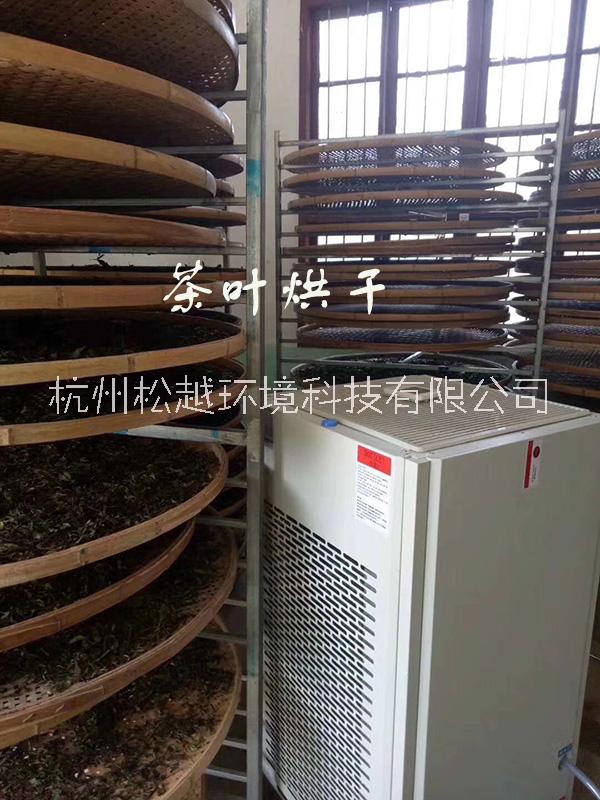 茶葉菊花木材烘干升溫耐高溫除濕機(jī)