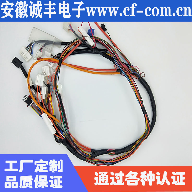 電動車線束_安徽誠豐電子廠_線束加工