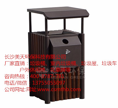 西安物業(yè)小區(qū)垃圾桶