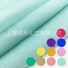 紡織品除甲醛整理劑光觸媒清新整理劑原料滌綸面料純棉織物用
