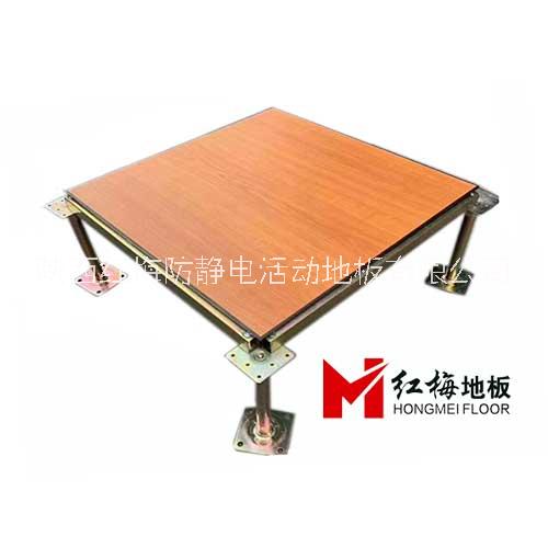 木紋面防靜電地板  木紋防靜電架空地板  木質(zhì)地板