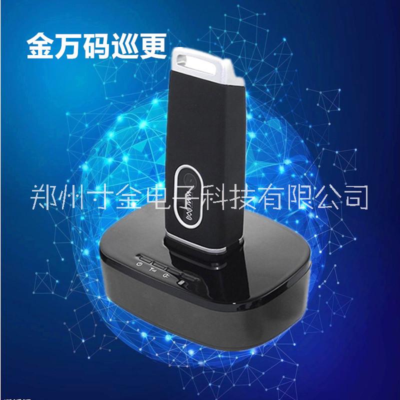 電子巡更河南山西鄭州WM-5000V6