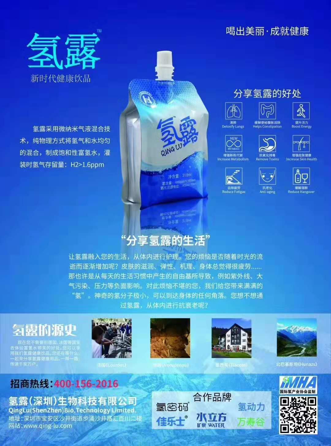 水素水吸嘴自立袋廠家 高阻隔無菌小容量袋裝 四邊封富氫水鋁箔袋 318ml水素水吸嘴自立袋