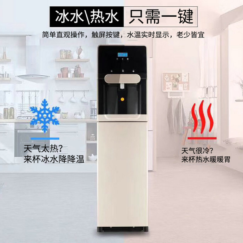 商用冷熱RO一體機(jī)立式管線機(jī)商用直飲凈水機(jī)批發(fā) 商用冷熱RO凈水機(jī)