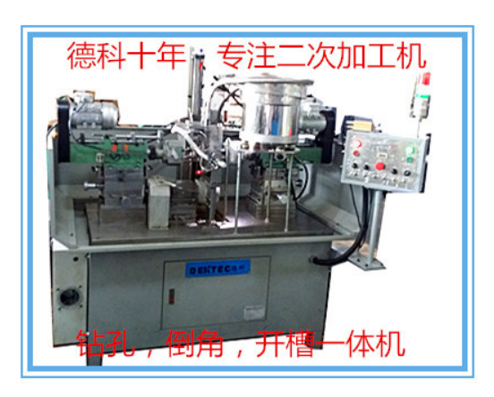 鉆孔機(jī)供應(yīng)商
