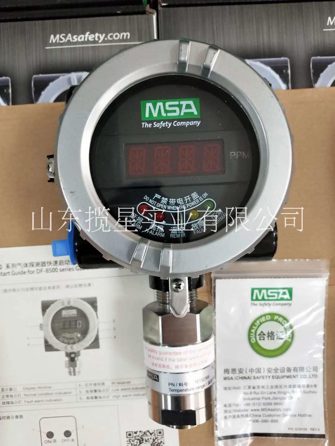 梅思安MSA DF8500可燃?xì)怏w檢測(cè)儀