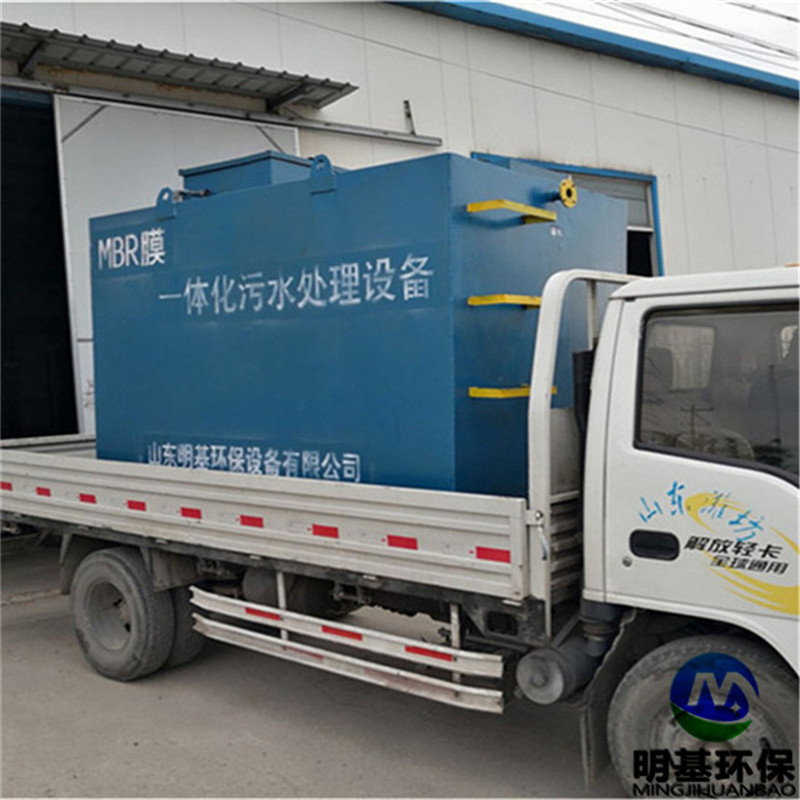標(biāo)準(zhǔn)型號(hào)智能MBR一體化污水處理設(shè)備