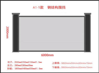 抗臺風(fēng)地鐵鋼結(jié)構(gòu)圍擋