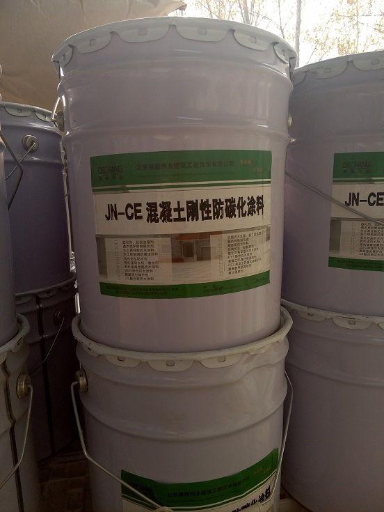 混凝土剛性防碳化涂料,防碳化耐沖刷防水涂料_北京德昌偉業(yè)防碳化防水涂料廠家